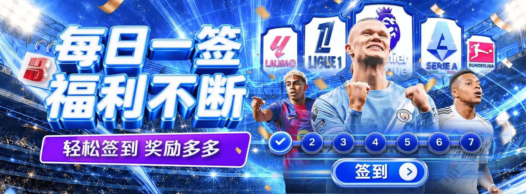 理性安排时间预算